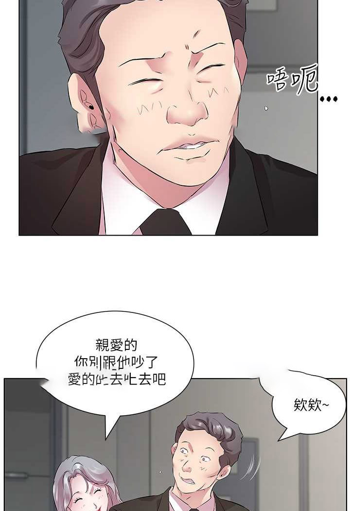 [韩国漫画] 今天吃饱了吗 剧情,巨乳大奶#[77P]-18