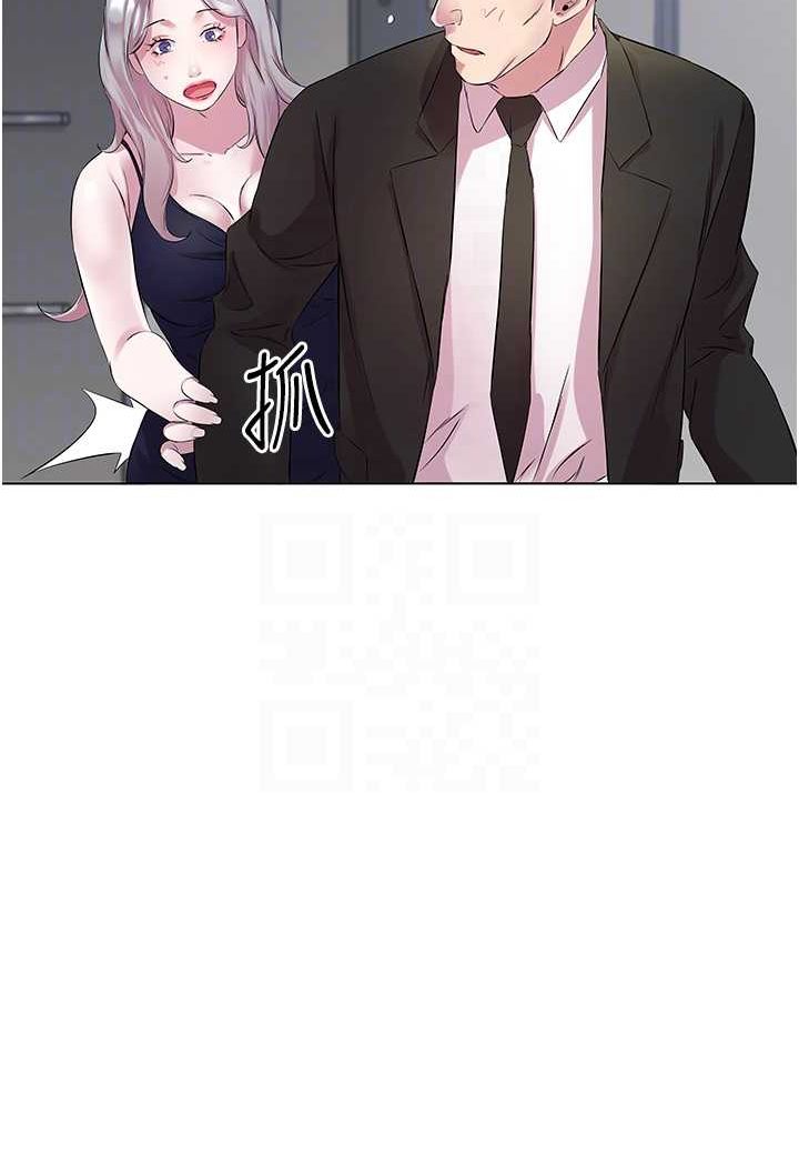 [韩国漫画] 今天吃饱了吗 剧情,巨乳大奶#[77P]-21