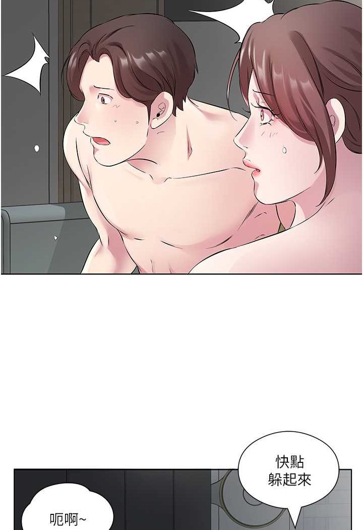 [韩国漫画] 今天吃饱了吗 剧情,巨乳大奶#[77P]-24