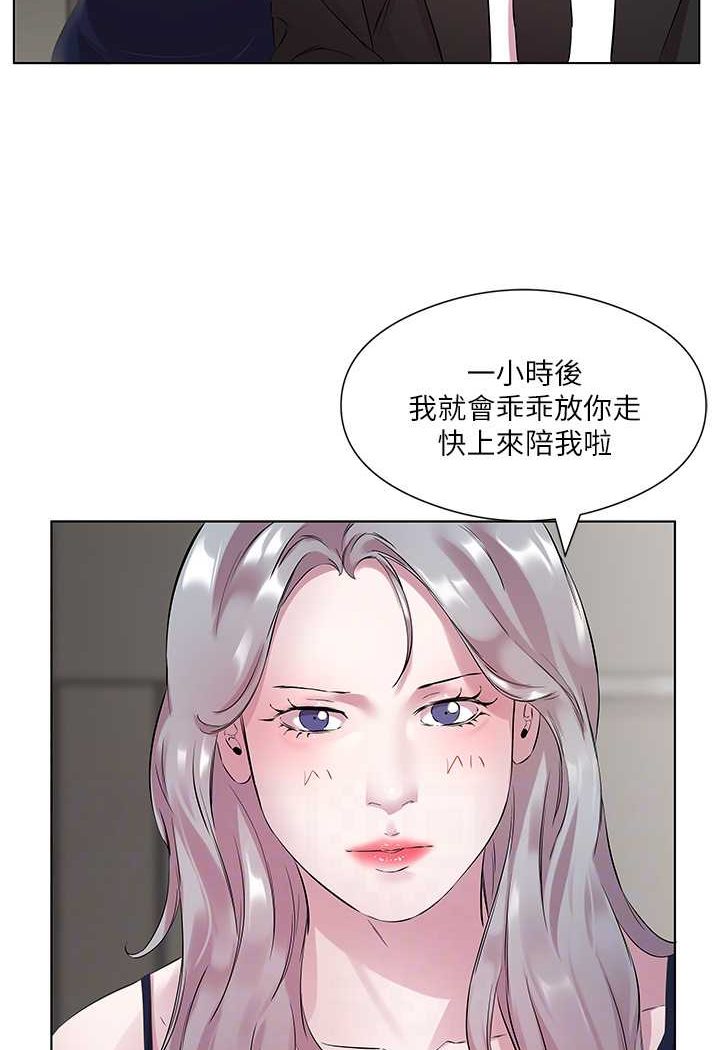 [韩国漫画] 今天吃饱了吗 剧情,巨乳大奶#[77P]-28