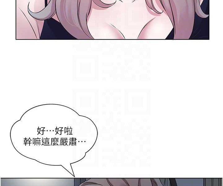 [韩国漫画] 今天吃饱了吗 剧情,巨乳大奶#[77P]-29