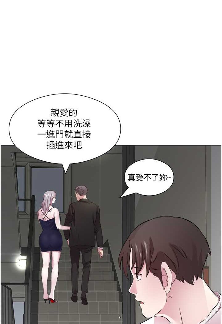 [韩国漫画] 今天吃饱了吗 剧情,巨乳大奶#[77P]-31