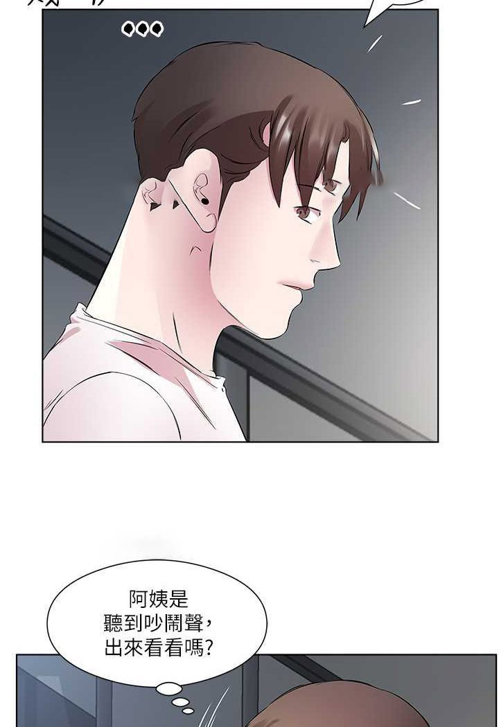 [韩国漫画] 今天吃饱了吗 剧情,巨乳大奶#[77P]-36