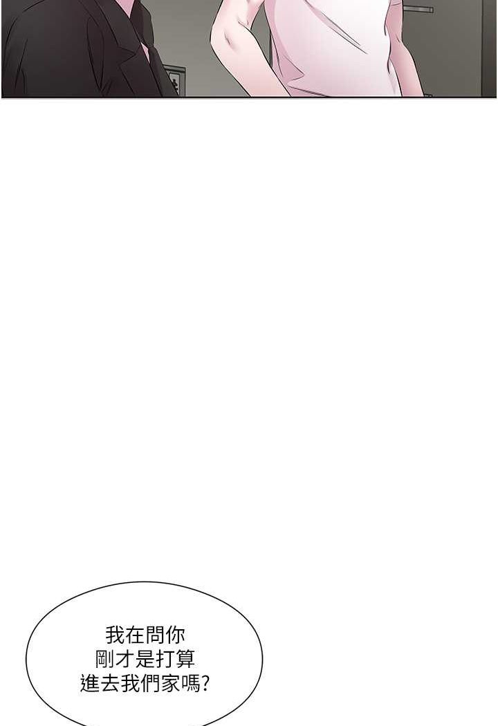 [韩国漫画] 今天吃饱了吗 剧情,巨乳大奶#[77P]-4