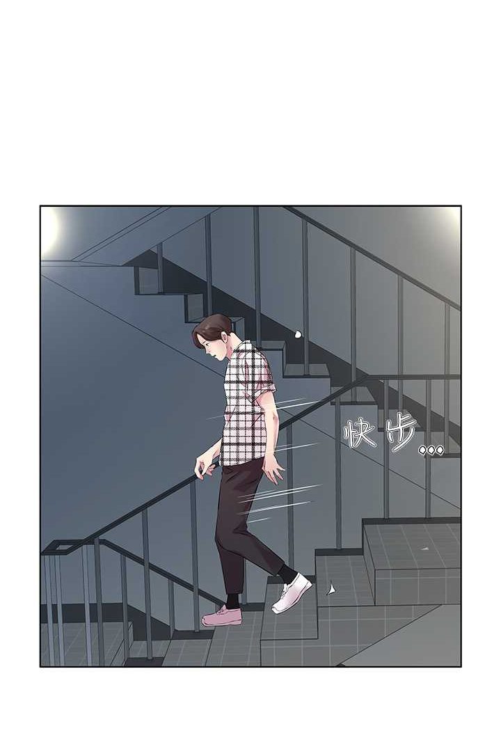 [韩国漫画] 今天吃饱了吗 剧情,巨乳大奶#[77P]-40