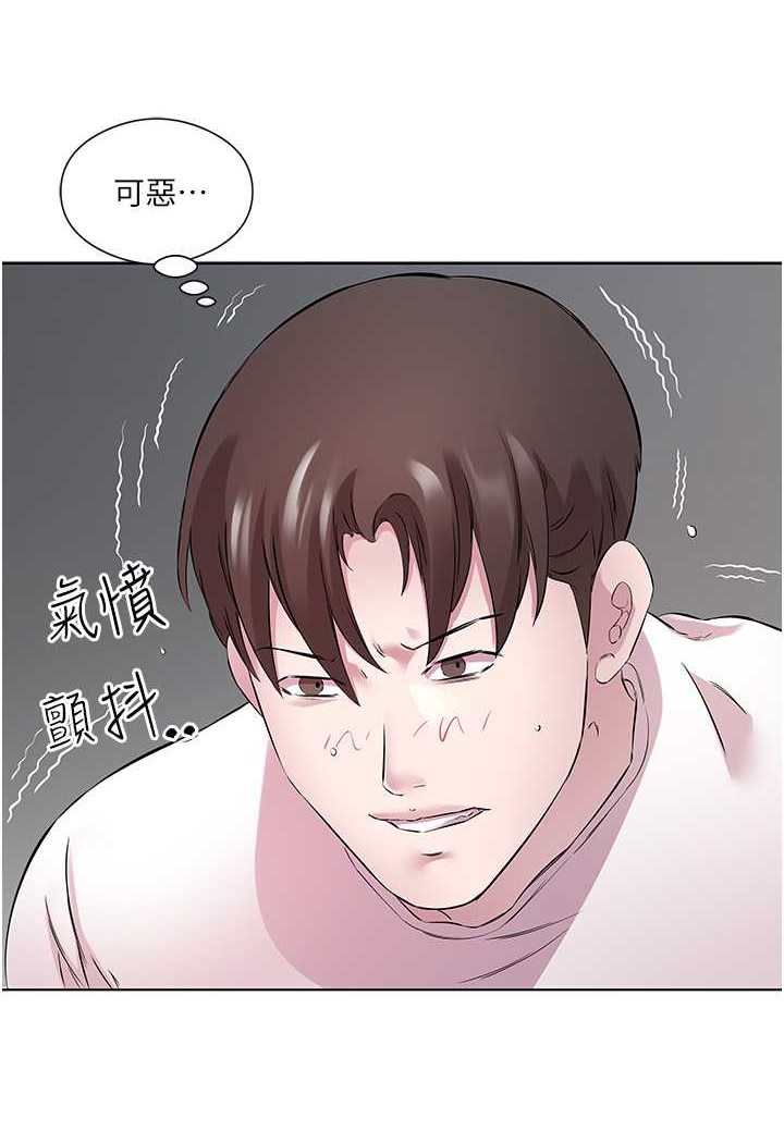 [韩国漫画] 今天吃饱了吗 剧情,巨乳大奶#[77P]-41