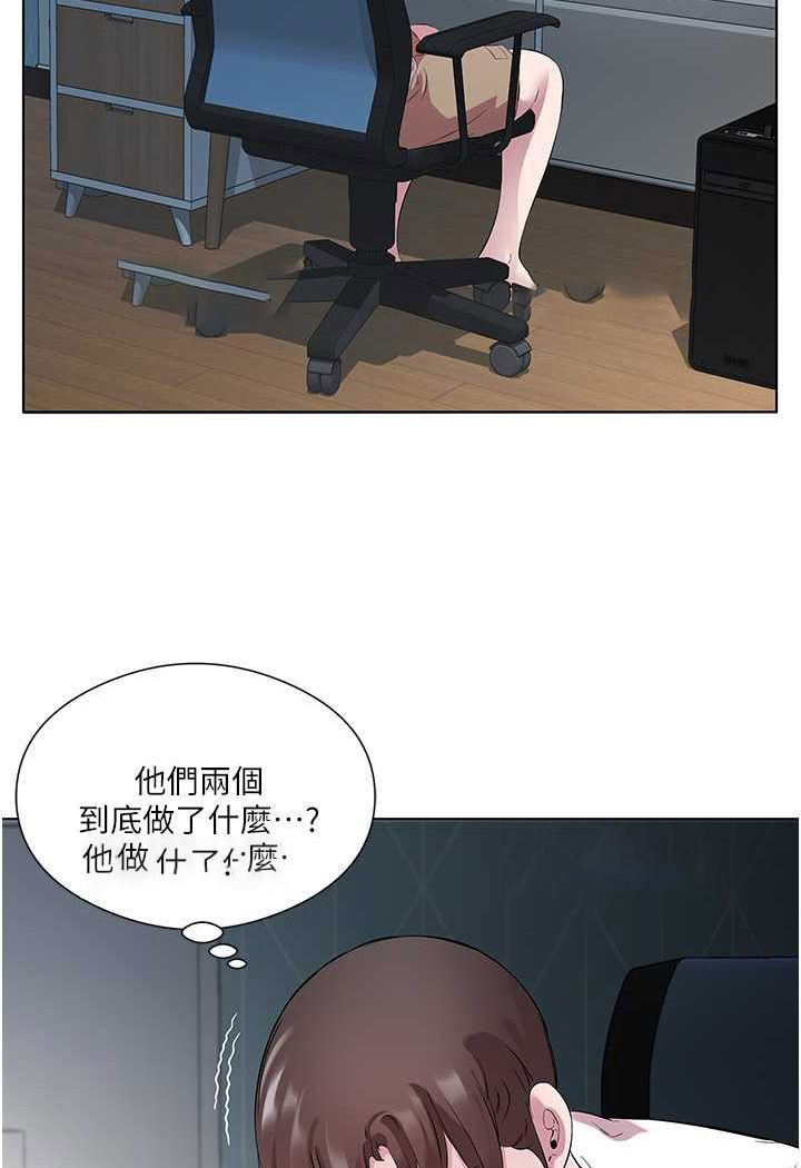 [韩国漫画] 今天吃饱了吗 剧情,巨乳大奶#[77P]-45