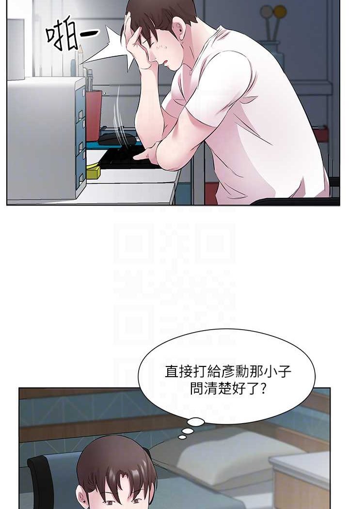 [韩国漫画] 今天吃饱了吗 剧情,巨乳大奶#[77P]-47