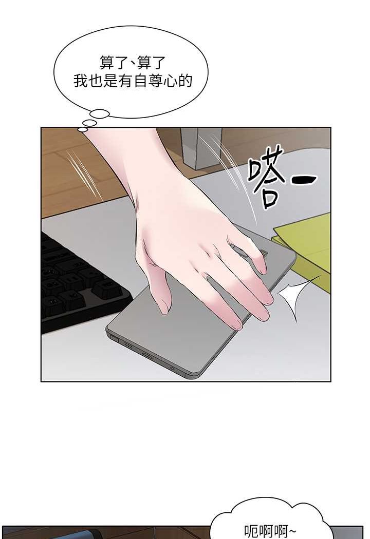 [韩国漫画] 今天吃饱了吗 剧情,巨乳大奶#[77P]-49