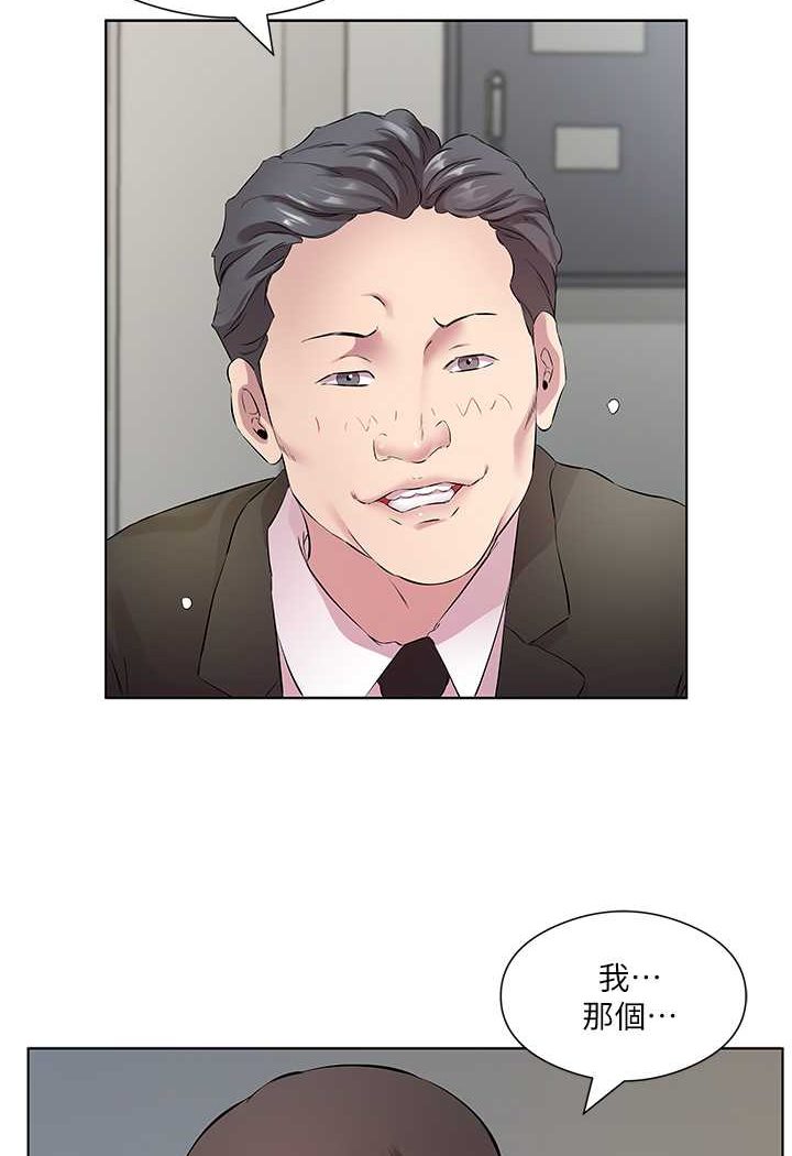 [韩国漫画] 今天吃饱了吗 剧情,巨乳大奶#[77P]-5