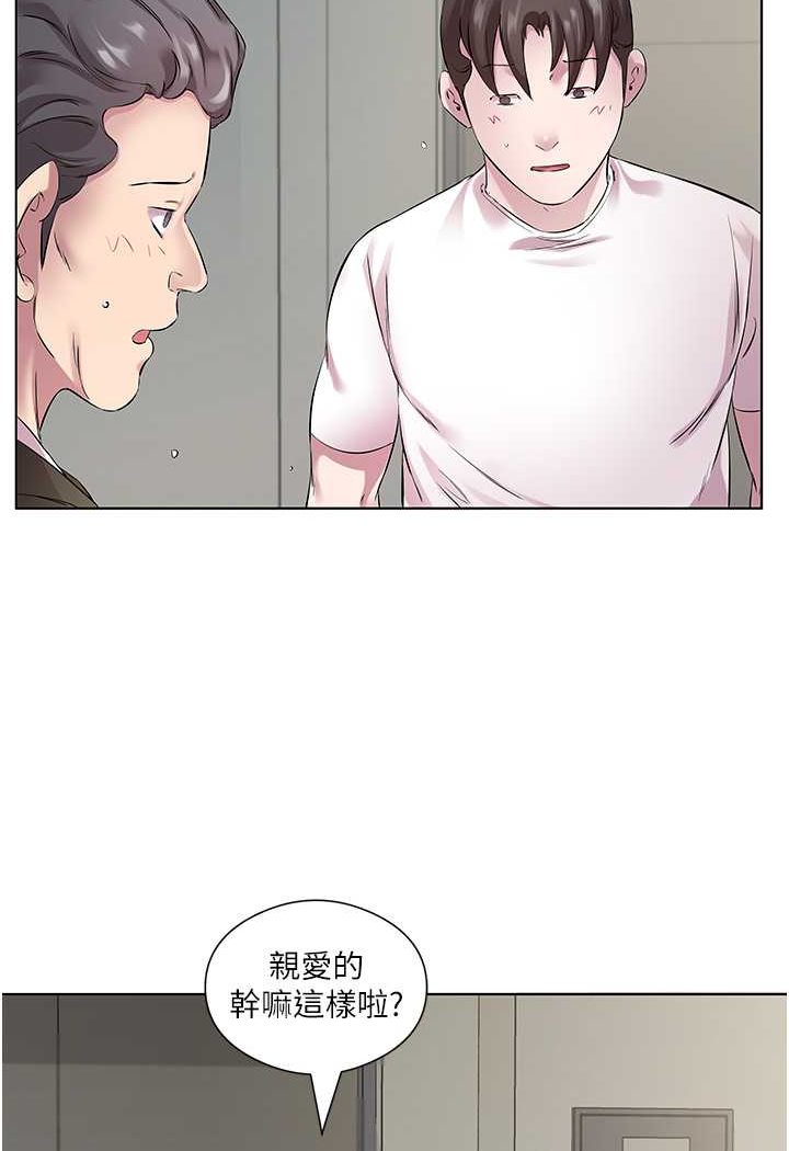 [韩国漫画] 今天吃饱了吗 剧情,巨乳大奶#[77P]-7