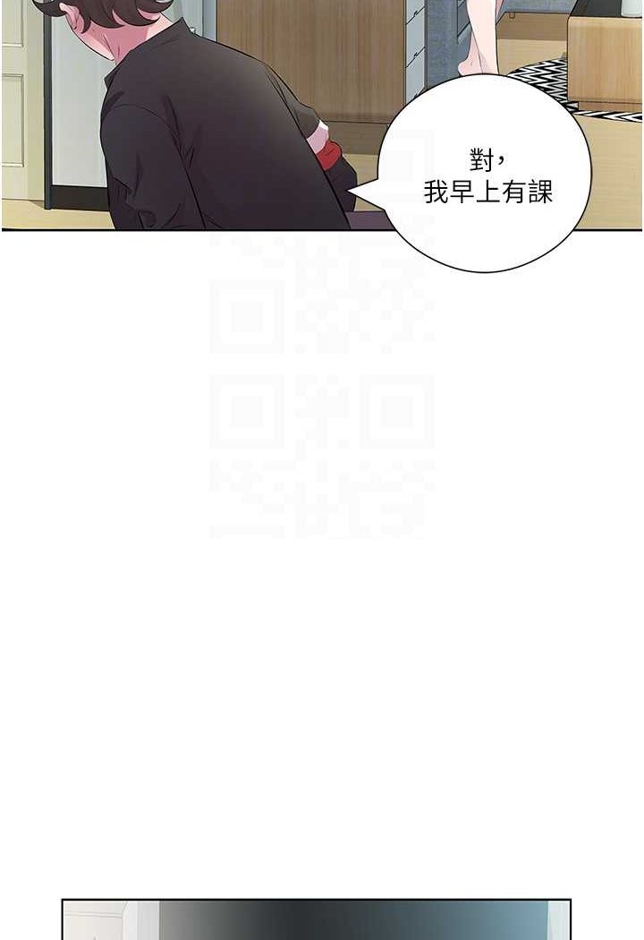 [韩国漫画] 今天吃饱了吗 剧情,巨乳大奶#[75P]-38