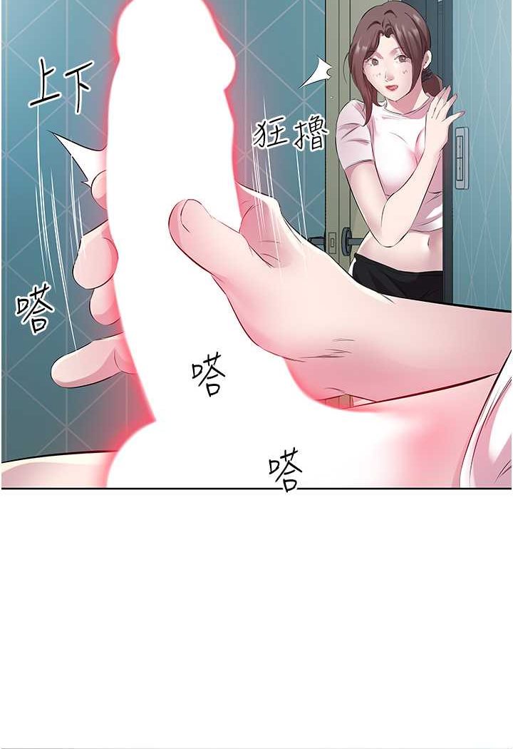 [韩国漫画] 今天吃饱了吗 剧情,巨乳大奶#[75P]-52
