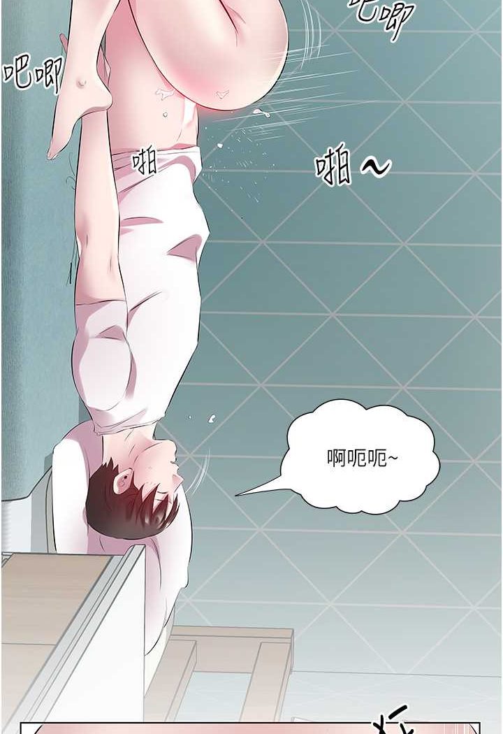 [韩国漫画] 今天吃饱了吗 剧情,巨乳大奶#[75P]-67