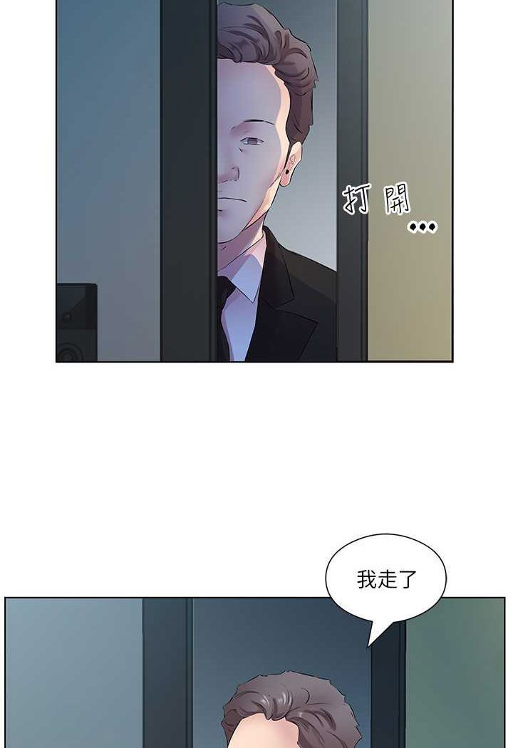 [韩国漫画] 今天吃饱了吗 剧情,巨乳大奶#[75P]-9