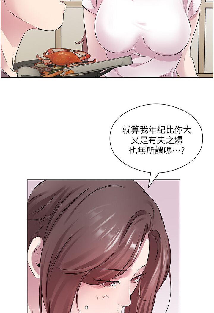 [韩国漫画] 今天吃饱了吗 剧情,巨乳大奶#[92P]-70