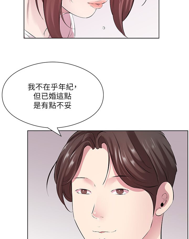 [韩国漫画] 今天吃饱了吗 剧情,巨乳大奶#[92P]-71