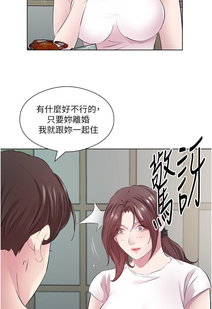 [韩国漫画] 今天吃饱了吗 剧情,巨乳大奶#[92P]-75