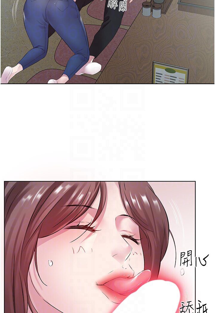[韩国漫画] 今天吃饱了吗 剧情,巨乳大奶#[92P]-82
