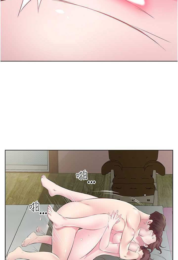 [韩国漫画] 今天吃饱了吗 剧情,巨乳大奶#[77P]-36