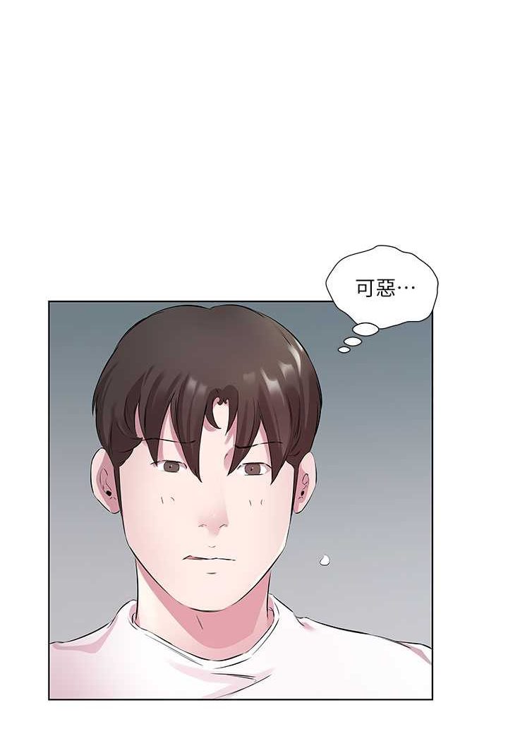 [韩国漫画] 今天吃饱了吗 剧情,巨乳大奶#[77P]-74
