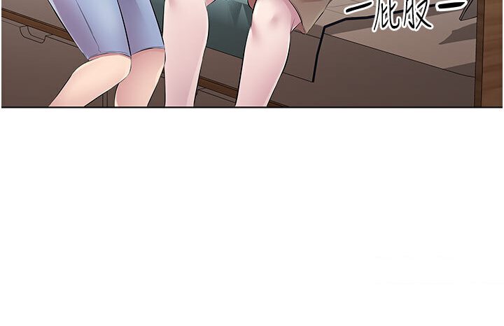 [韩国漫画] 今天吃饱了吗 剧情,巨乳大奶#[88P]-49