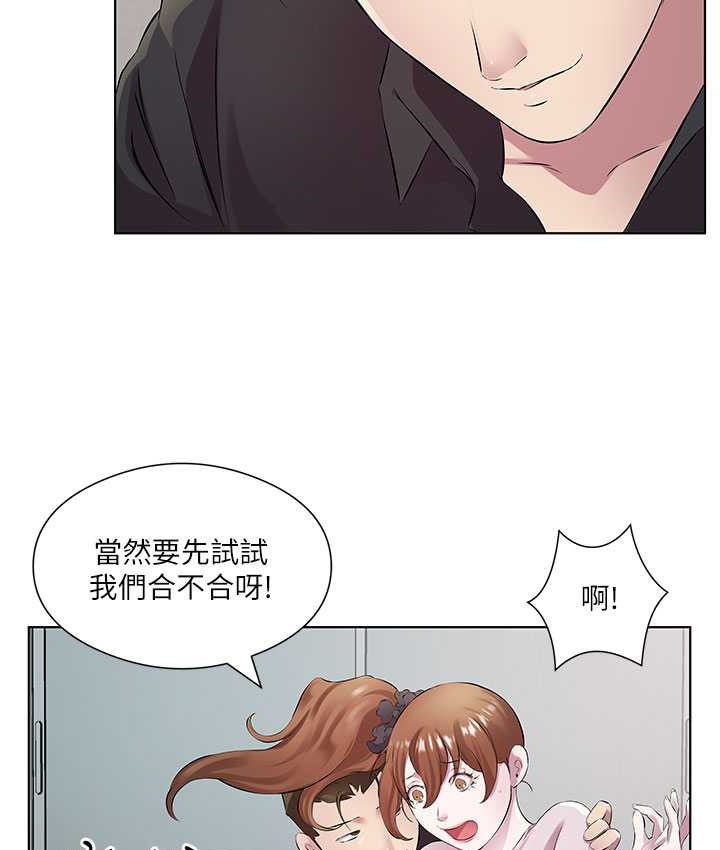 [韩国漫画] 今天吃饱了吗 剧情,巨乳大奶#[89P]-23