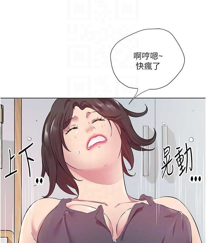 [韩国漫画] 今天吃饱了吗 剧情,巨乳大奶#[89P]-62
