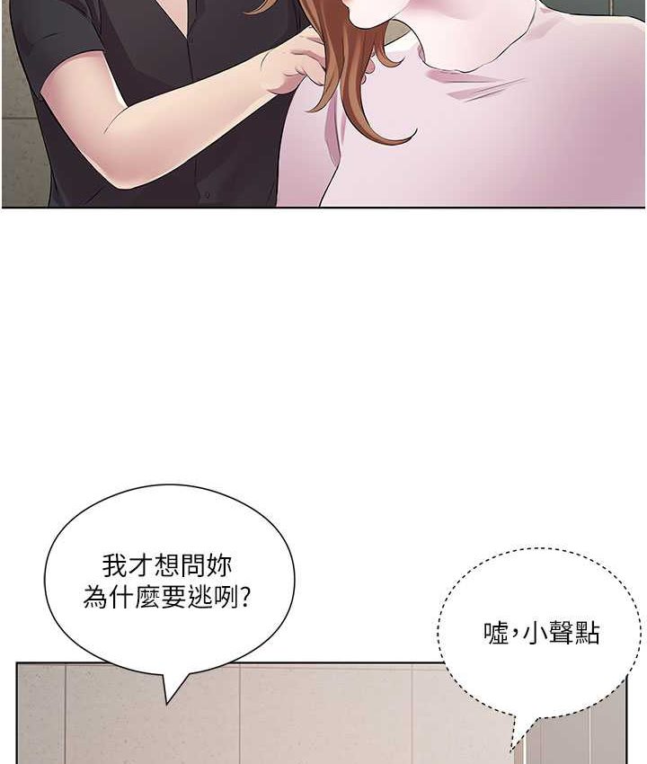 [韩国漫画] 今天吃饱了吗 剧情,巨乳大奶#[89P]-7