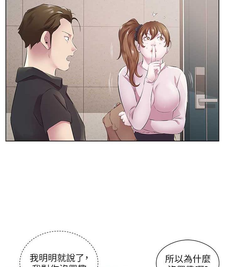 [韩国漫画] 今天吃饱了吗 剧情,巨乳大奶#[89P]-8