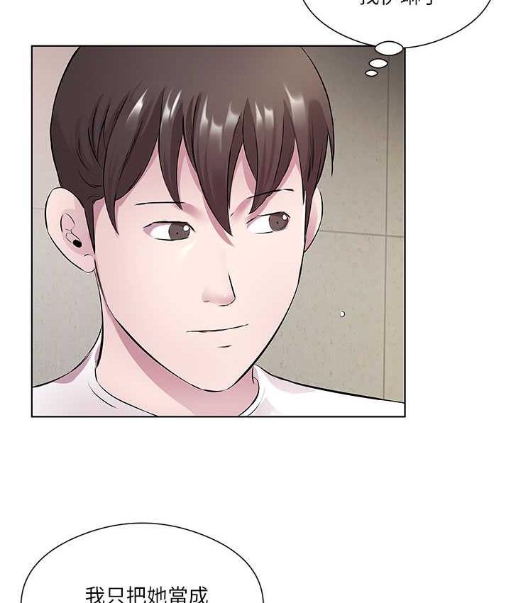 [韩国漫画] 今天吃饱了吗 剧情,巨乳大奶#[96P]-22