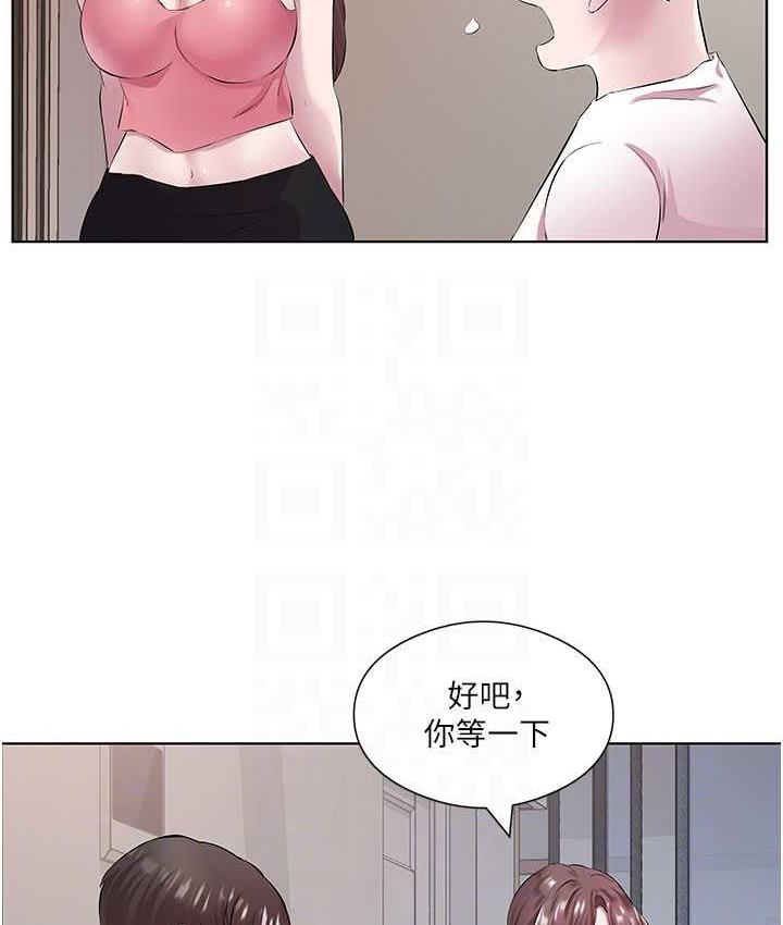 [韩国漫画] 今天吃饱了吗 剧情,巨乳大奶#[96P]-57