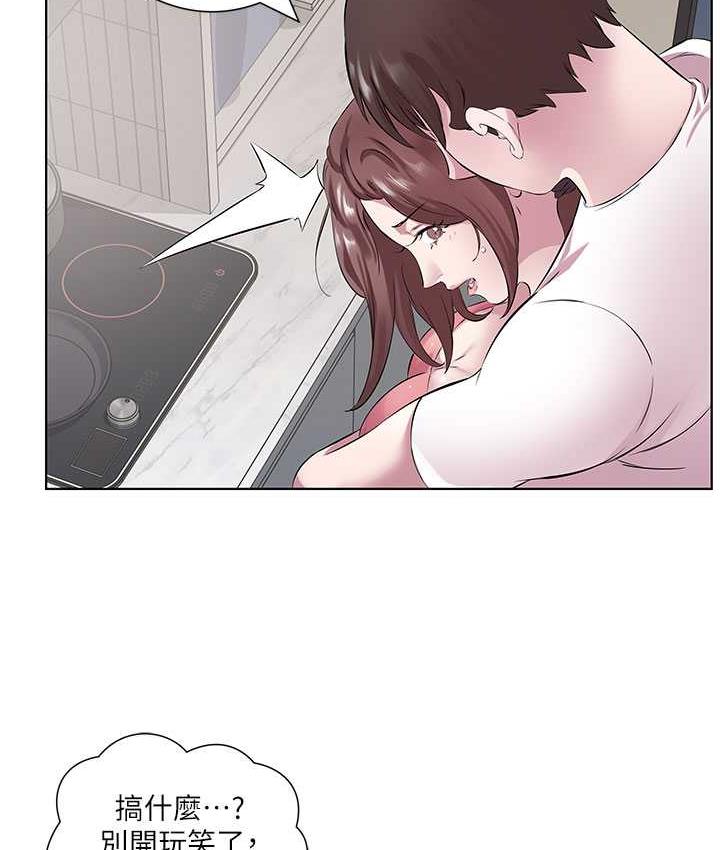 [韩国漫画] 今天吃饱了吗 剧情,巨乳大奶#[96P]-65