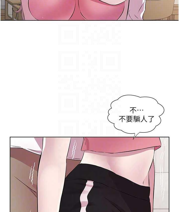 [韩国漫画] 今天吃饱了吗 剧情,巨乳大奶#[96P]-68