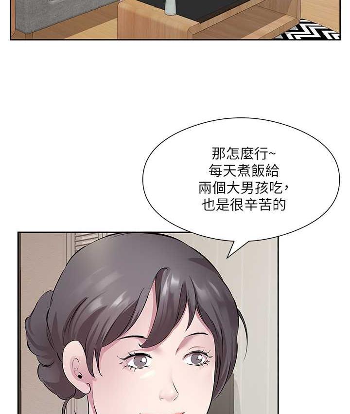 [韩国漫画] 今天吃饱了吗 剧情,巨乳大奶#[100P]-19