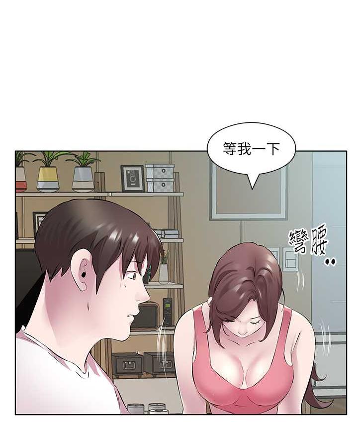 [韩国漫画] 今天吃饱了吗 剧情,巨乳大奶#[100P]-33