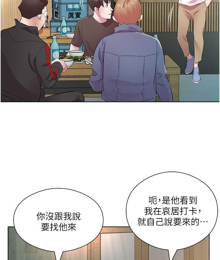 [韩国漫画] 今天吃饱了吗 剧情,巨乳大奶#[100P]-69