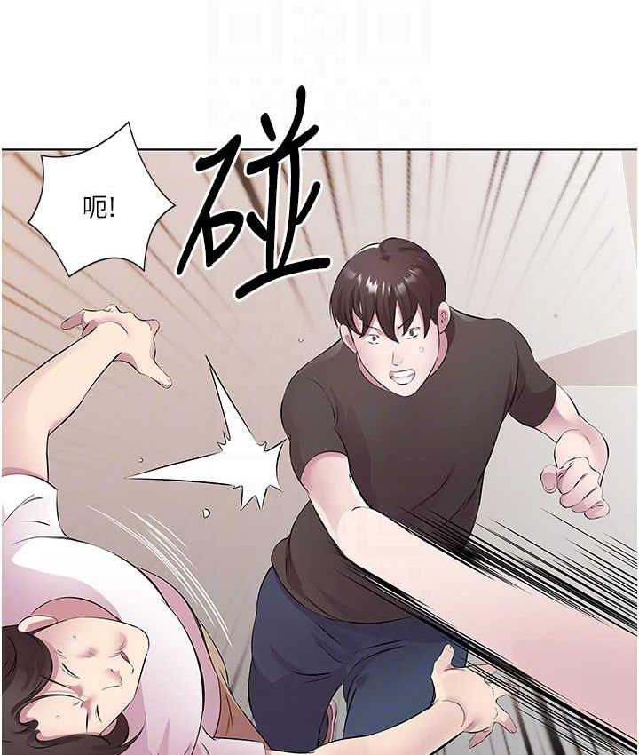 [韩国漫画] 今天吃饱了吗 剧情,巨乳大奶#[100P]-78