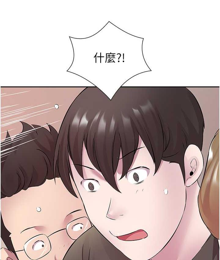 [韩国漫画] 今天吃饱了吗 剧情,巨乳大奶#[100P]-96