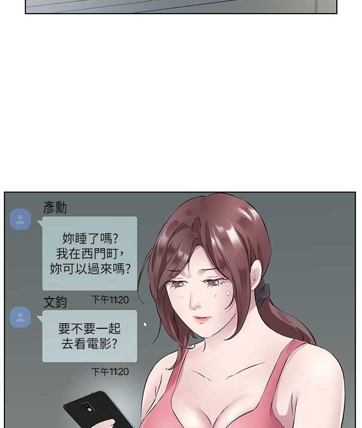 [韩国漫画] 今天吃饱了吗 剧情,巨乳大奶#[95P]-13