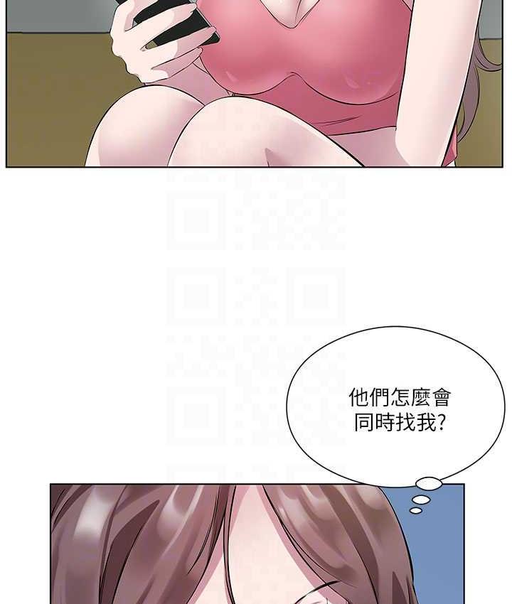 [韩国漫画] 今天吃饱了吗 剧情,巨乳大奶#[95P]-14