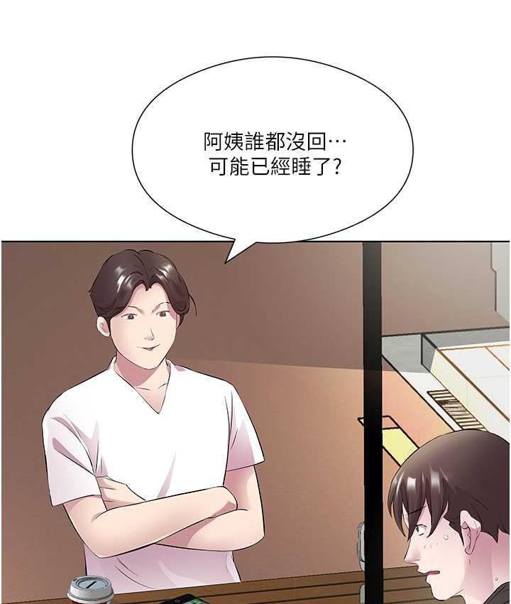 [韩国漫画] 今天吃饱了吗 剧情,巨乳大奶#[95P]-17
