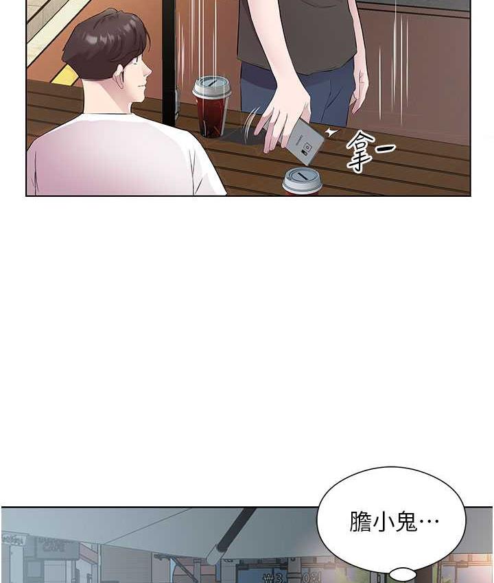 [韩国漫画] 今天吃饱了吗 剧情,巨乳大奶#[95P]-19