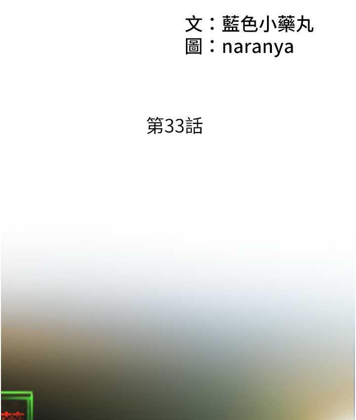 [韩国漫画] 今天吃饱了吗 剧情,巨乳大奶#[95P]-2