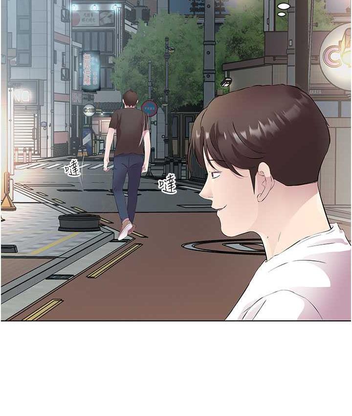 [韩国漫画] 今天吃饱了吗 剧情,巨乳大奶#[95P]-20