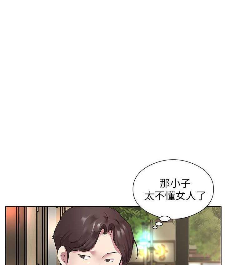 [韩国漫画] 今天吃饱了吗 剧情,巨乳大奶#[95P]-21
