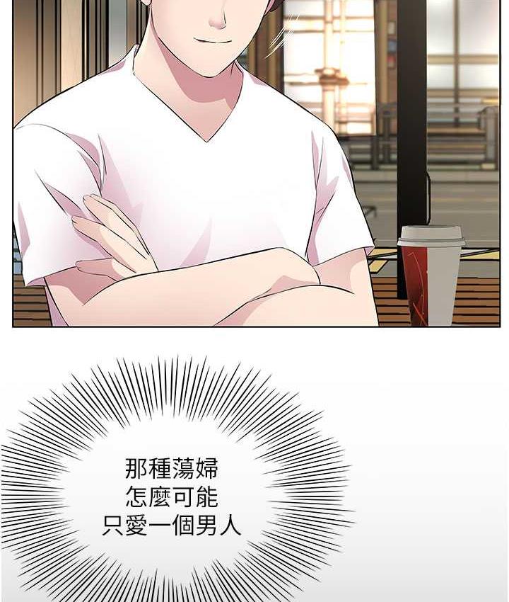 [韩国漫画] 今天吃饱了吗 剧情,巨乳大奶#[95P]-22