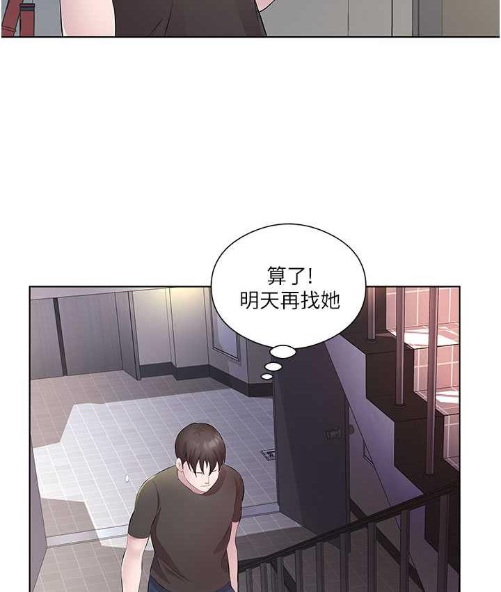 [韩国漫画] 今天吃饱了吗 剧情,巨乳大奶#[95P]-30