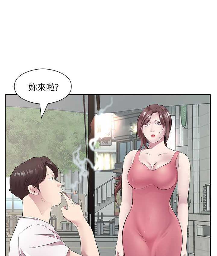 [韩国漫画] 今天吃饱了吗 剧情,巨乳大奶#[95P]-34