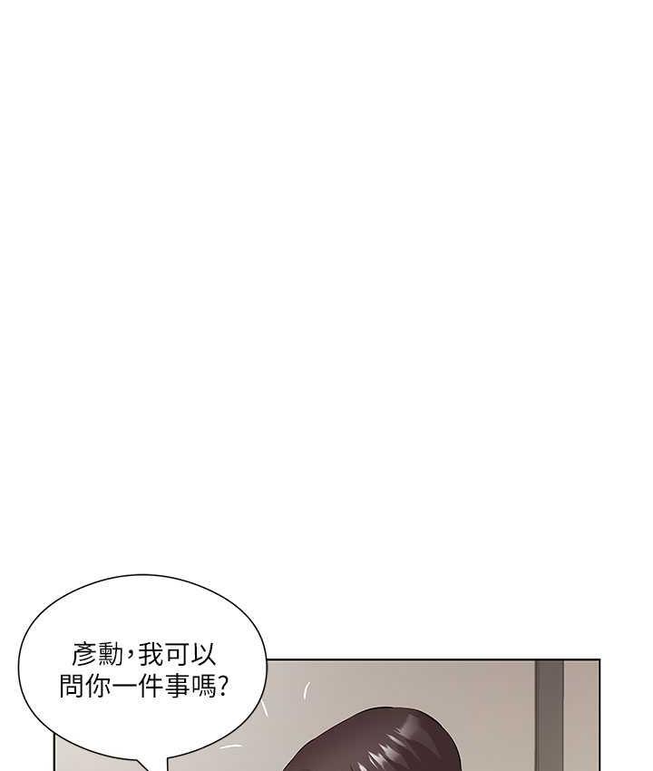 [韩国漫画] 今天吃饱了吗 剧情,巨乳大奶#[95P]-43